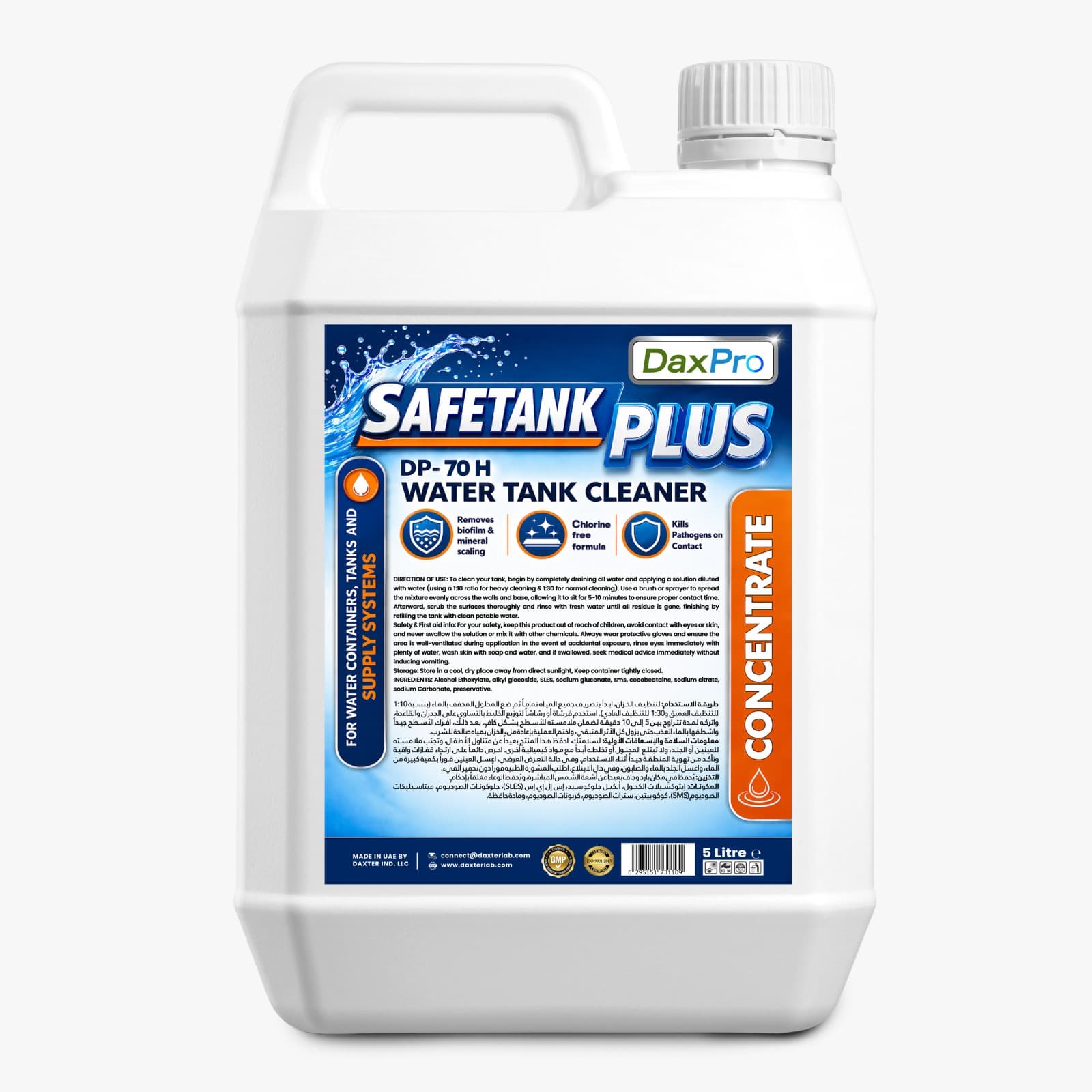 Water Tank Cleaner Concentrate 5 Litre – DaxPro SAFETANK PLUS DP-70 H