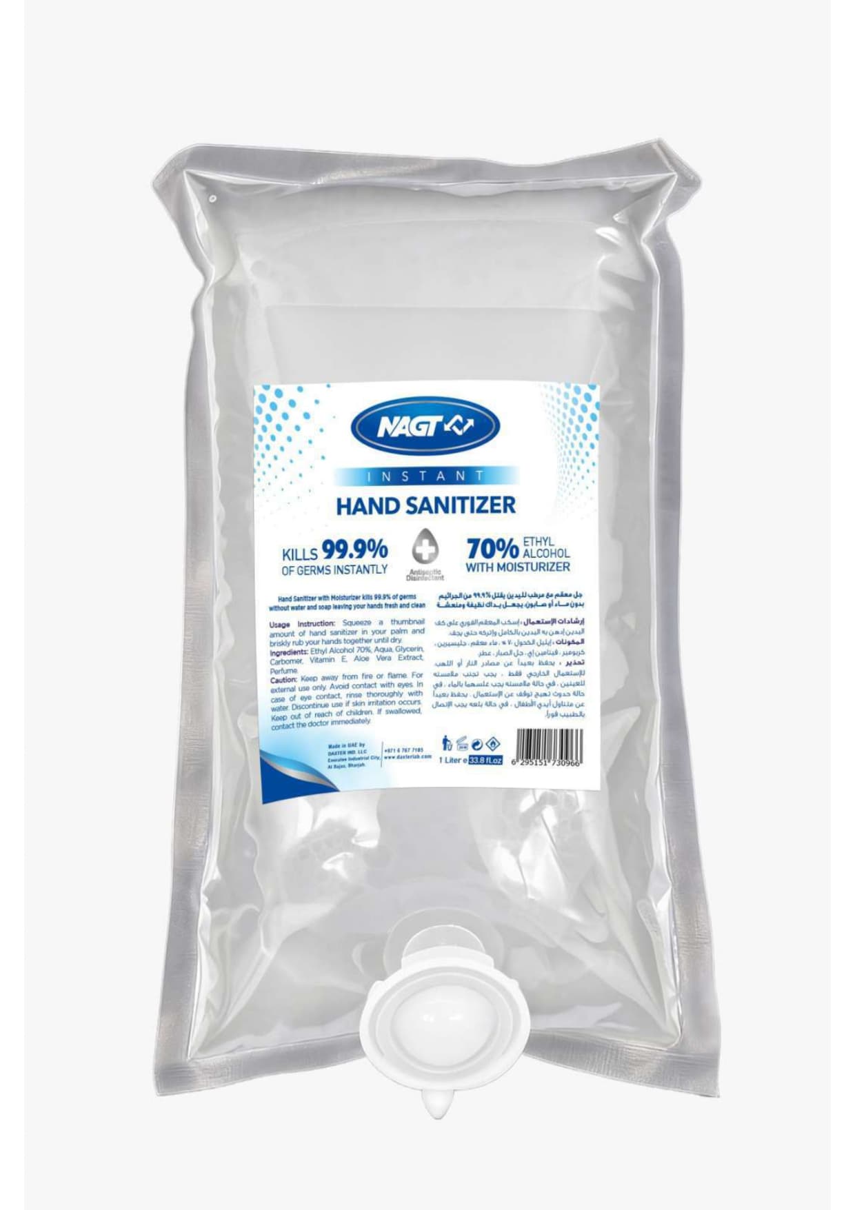 NAGT Instant Hand Sanitizer Gel 1L — 70% Alcohol Dispenser Refill